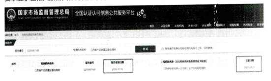 360截图16320215142834.png